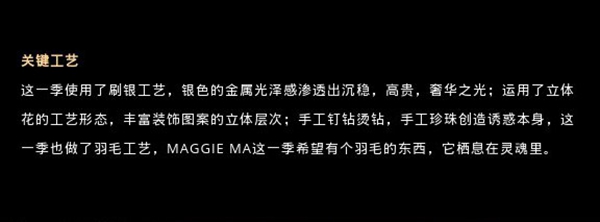 MAGGIE MA˼...