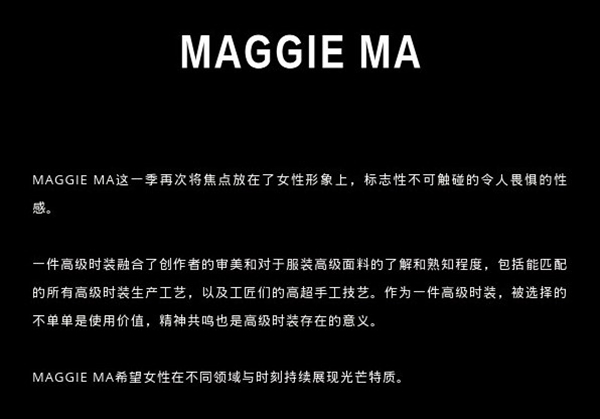 MAGGIE MA˼...