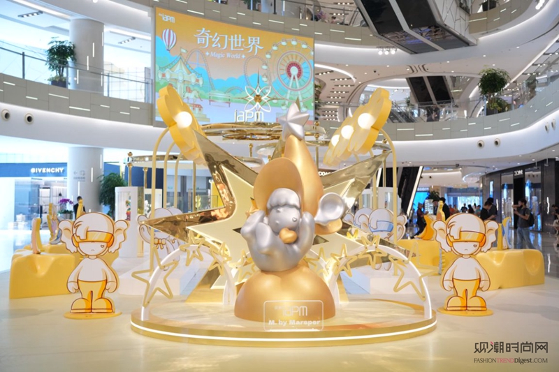 环贸iapm商场「奇幻世界 ...