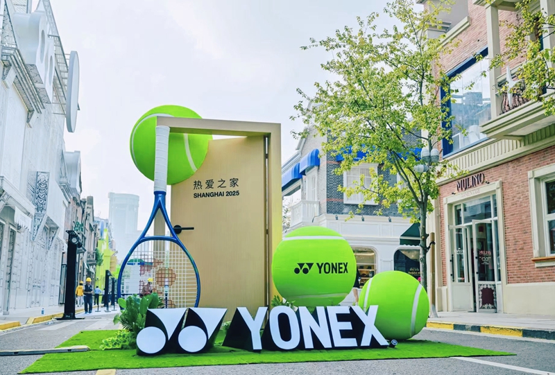 燃动你的主场：YONEX「热...