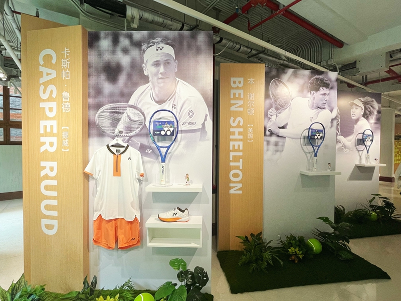 燃动你的主场：YONEX「热...