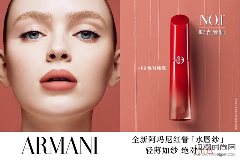 8个唇色不重样，今年你注定要...