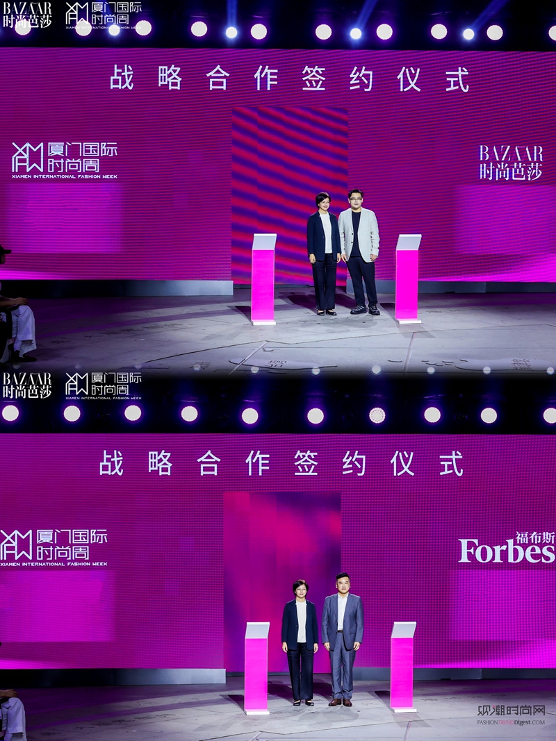 以城为本,时尚浪涌 ——20...