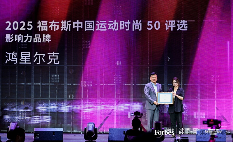 以城为本,时尚浪涌 ——20...