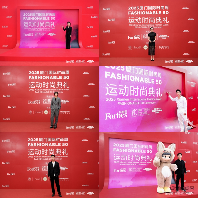 以城为本,时尚浪涌 ——20...