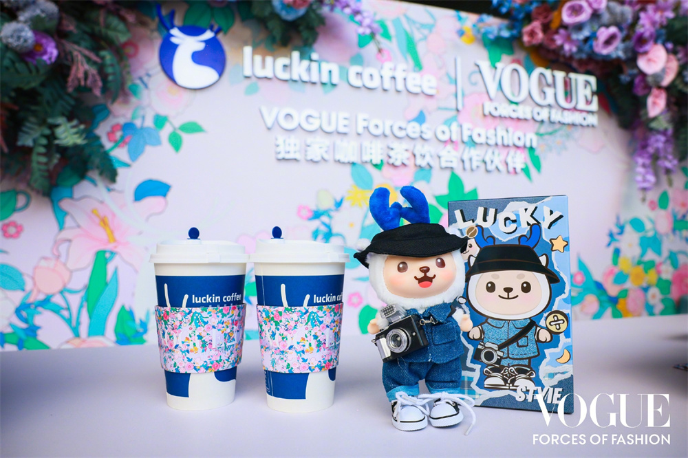 2025VOGUE时尚之力盛...