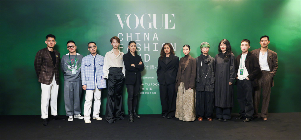 2025VOGUE时尚之力盛...