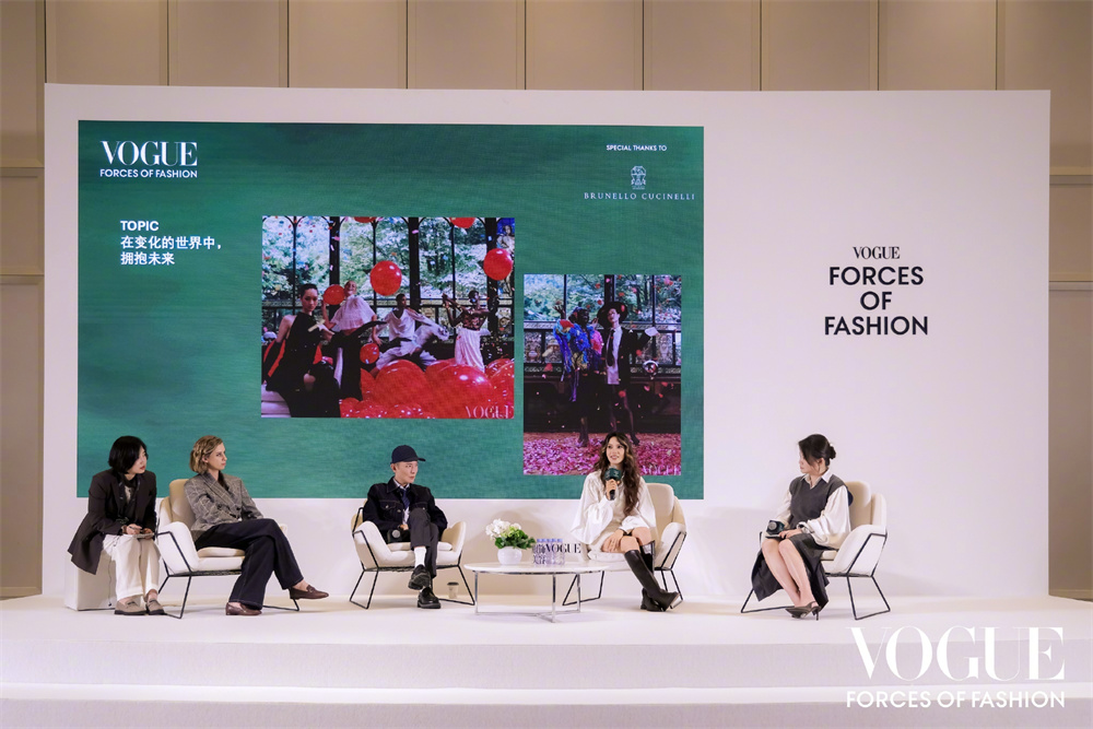 2025VOGUE时尚之力盛...