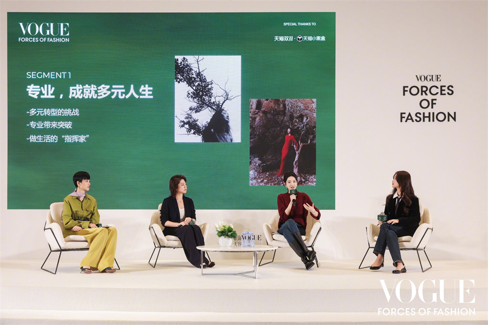 2025VOGUE时尚之力盛...