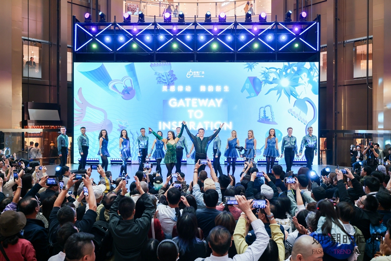 上海港汇恒隆广场“Gatew...
