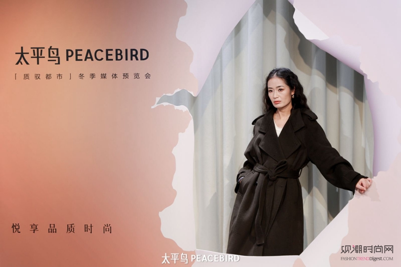 质驭都市:PEACEBIRD...