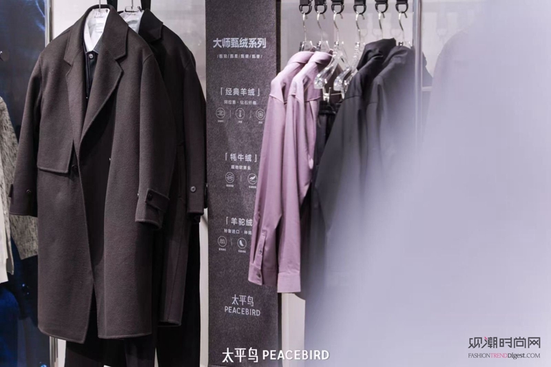 质驭都市:PEACEBIRD...