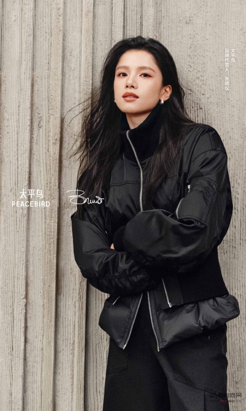 质驭都市：PEACEBIRD...