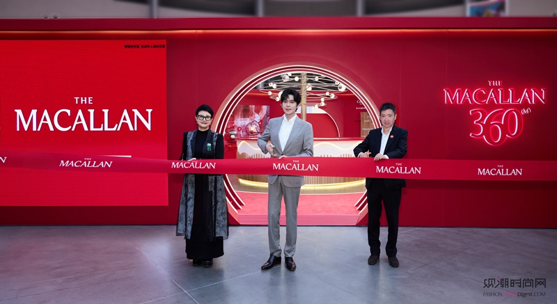 “匠艺新境”登陆上海,麦卡伦...