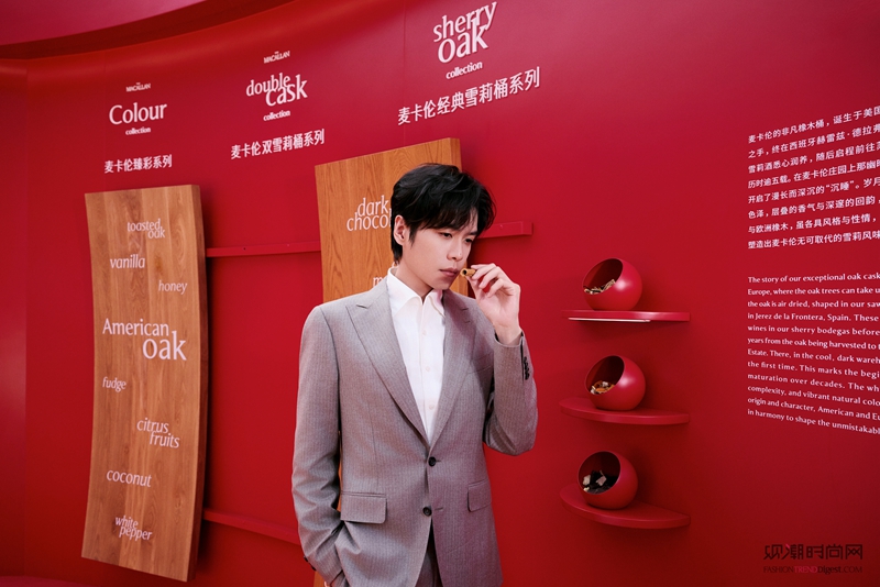 “匠艺新境”登陆上海，麦卡伦...