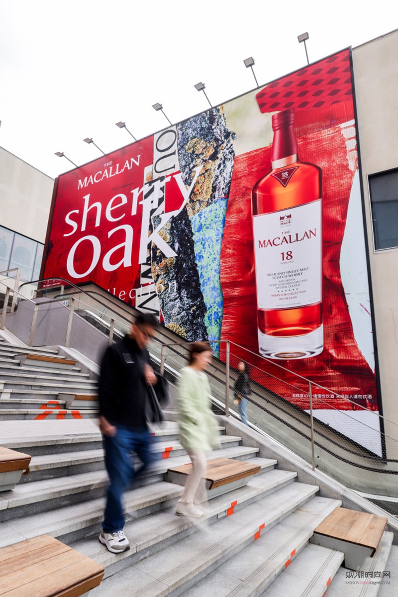 “匠艺新境”登陆上海，麦卡伦...