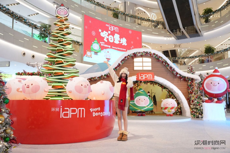 环贸iapm商场「“咚”日雪...