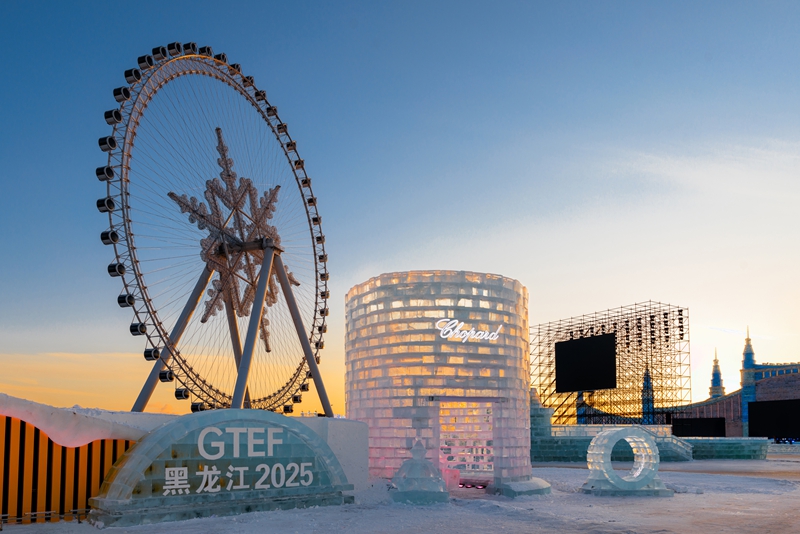 Chopard�����������װ...