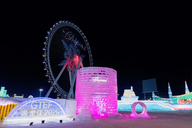 Chopard�����������װ...