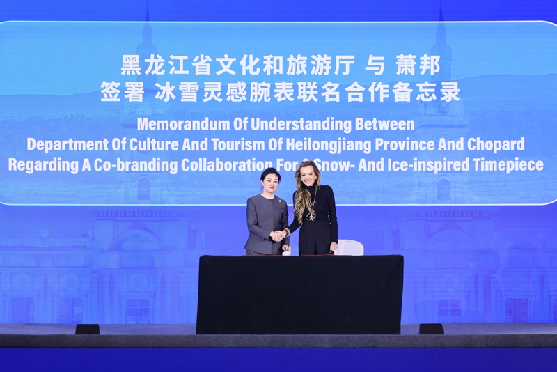 Chopard�����������װ...