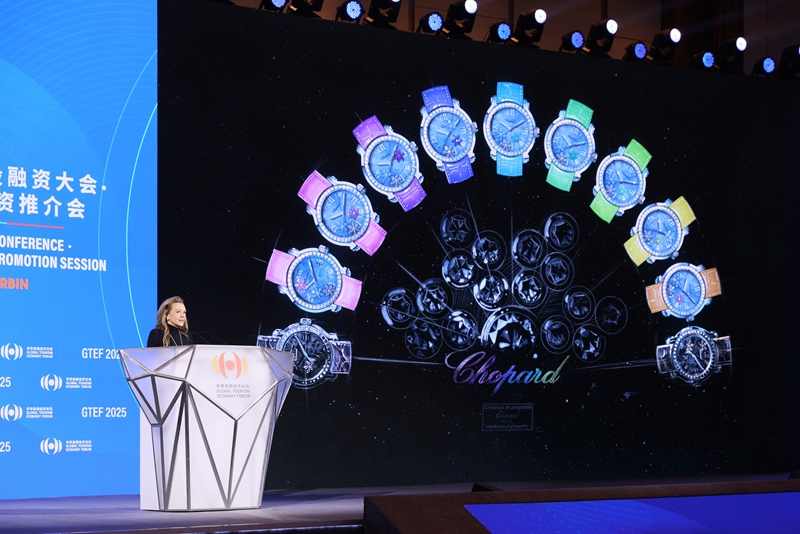 Chopard�����������װ...