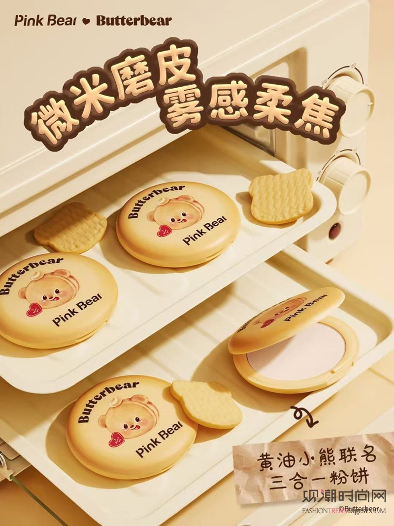 一拍即合 幸福加Bear 皮...