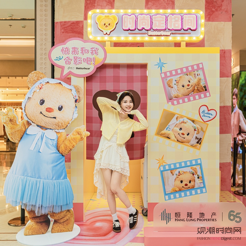 港汇恒隆广场携手黄油小熊呈现...