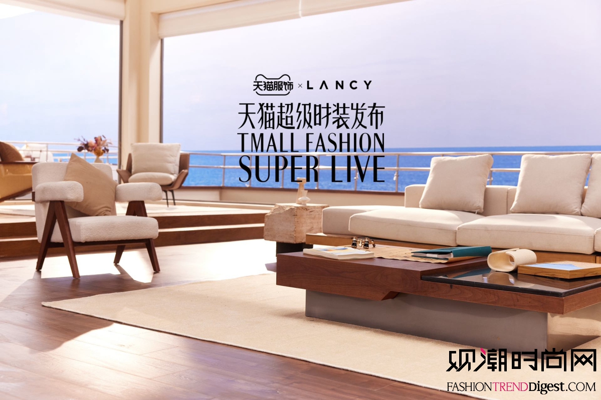 朗姿LANCY发布2025「...