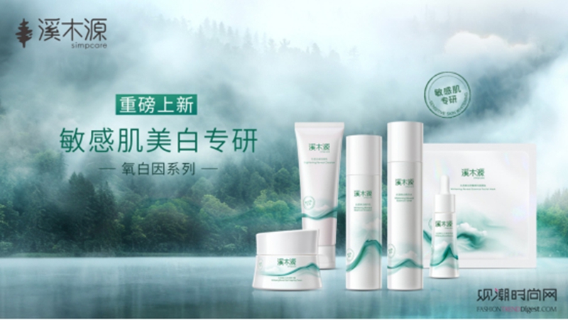 溪木源氧白因获双重国际科研认...