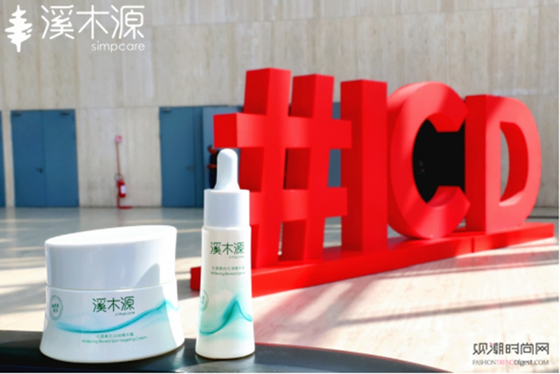 溪木源氧白因获双重国际科研认...