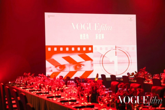 VOGUEfilm 2025...