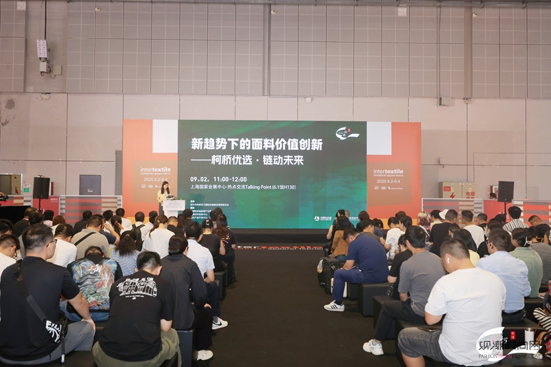 高品质面料链接全球商机，20...