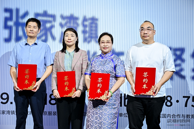 张家湾镇时尚产业聚集推介会暨...