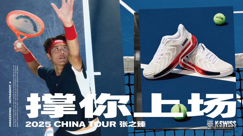 K·SWISS 强势赞助20...