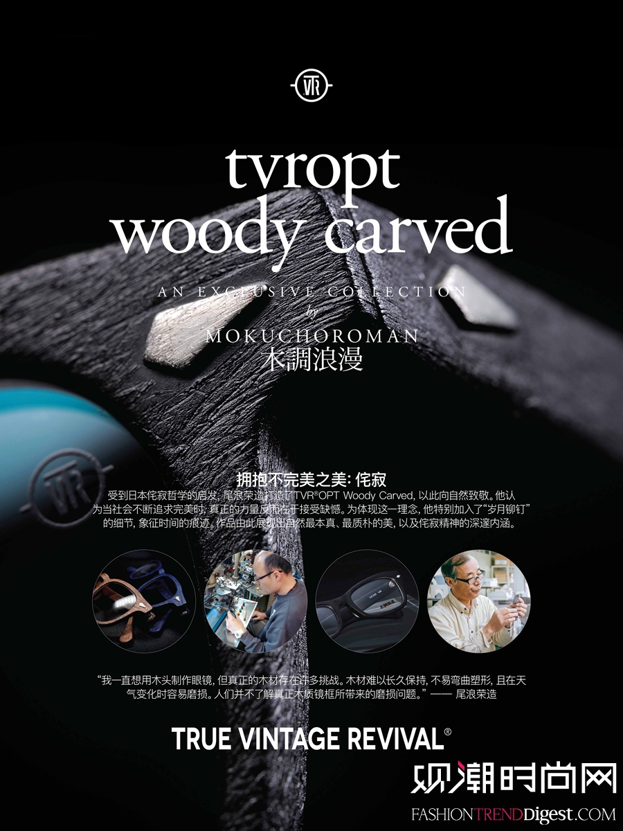 TVROPT Japan —...