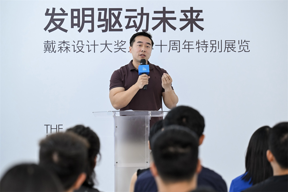 创新改变当下 发明驱动未来，...