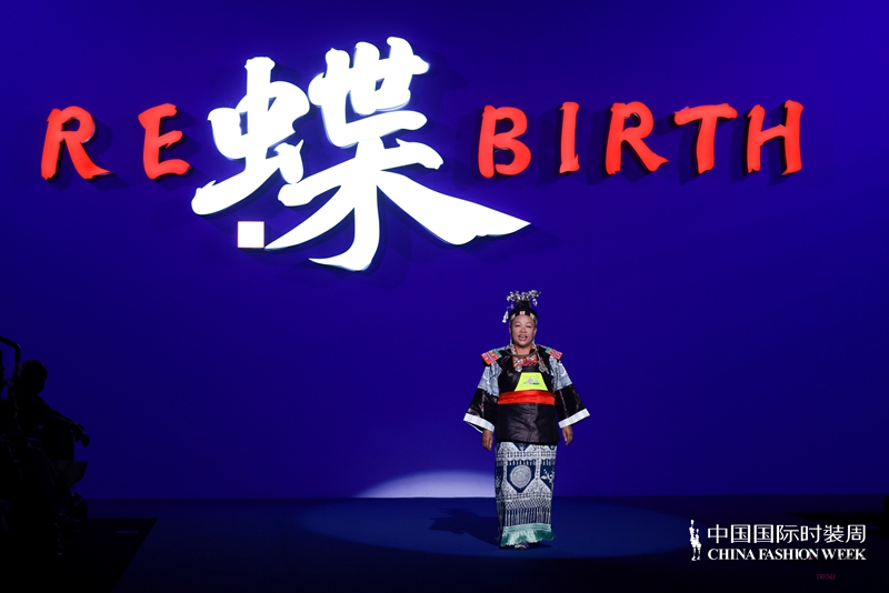 化茧之蝶：干士·成昊“蜡染+...