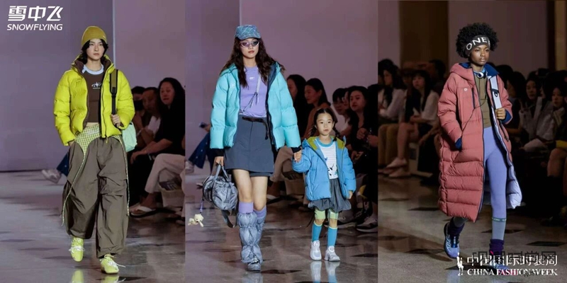 雪中飞大秀首次亮相中国国际时...