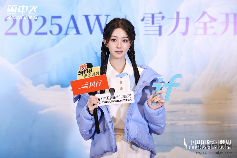 雪中飞大秀首次亮相中国国际时...