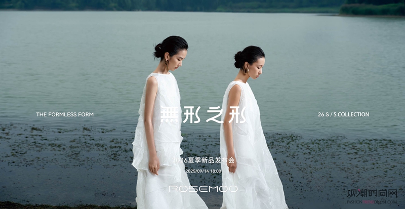 以水为媒，探索东方哲思与可持...
