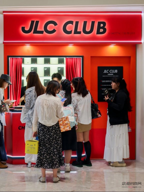 南京JLC盛大启幕 「新动南...