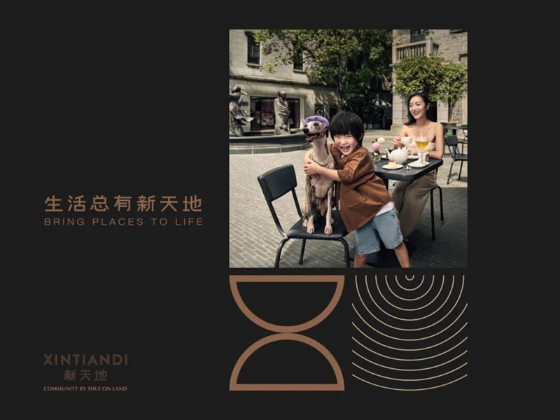 2026春夏上海时装周日程揭...