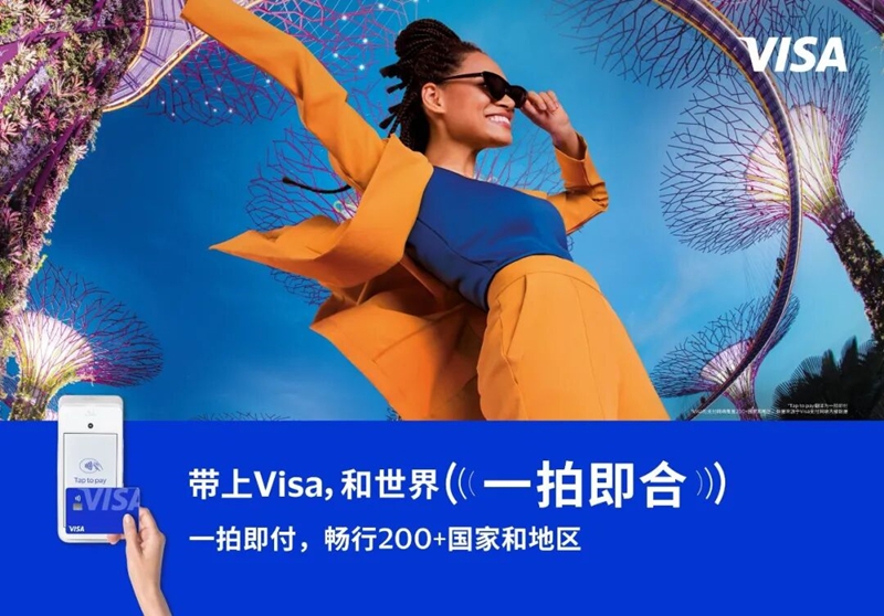 2026春夏上海时装周日程揭...