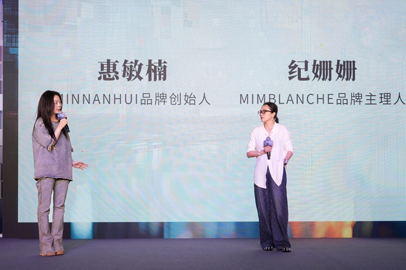 2026春夏上海时装周日程揭...