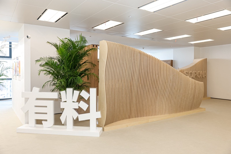 2026春夏上海时装周日程揭...