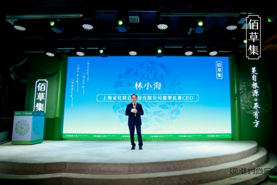 唯有根深，方能叶茂：佰草集2...