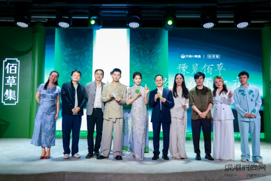 唯有根深，方能叶茂：佰草集2...