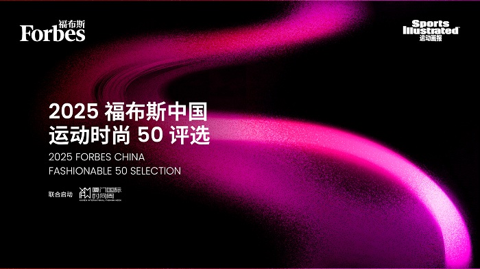 《大潮归来·入梦潮州》潮州震...