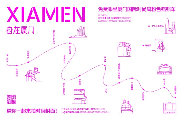 《大潮归来·入梦潮州》潮州震...