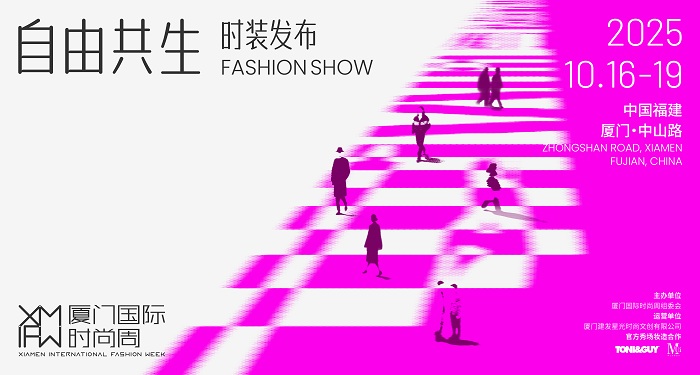 《大潮归来·入梦潮州》潮州震...